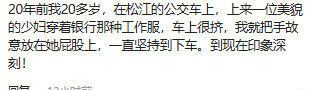 女子瑜伽裤被喷射液体后续！漂亮妻子情绪
掉
控，姚某现在过得怎样