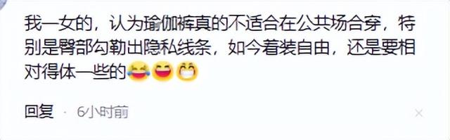 女子瑜伽裤被喷射液体后续！漂亮妻子情绪
掉
控，姚某现在过得怎样