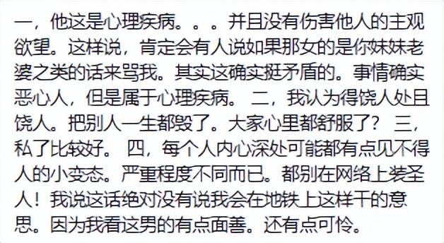 女子瑜伽裤被喷射液体后续！漂亮妻子情绪
掉
控，姚某现在过得怎样