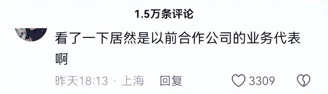 上海地铁男“社会性殒命”了，身份被曝光工作也没了，家庭也毁了