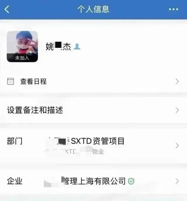 41岁男子地铁猥亵后续：工作单位被扒，已被开除，妻子颜值出众！