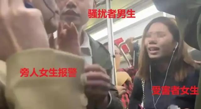 41岁男子地铁猥亵后续：工作单位被扒，已被开除，妻子颜值出众！