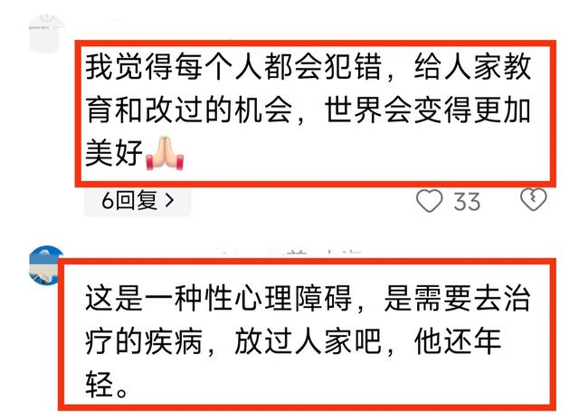 41岁男子地铁猥亵后续：工作单位被扒，已被开除，妻子颜值出众！