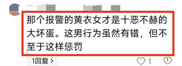 41岁男子地铁猥亵后续：工作单位被扒，已被开除，妻子颜值出众！