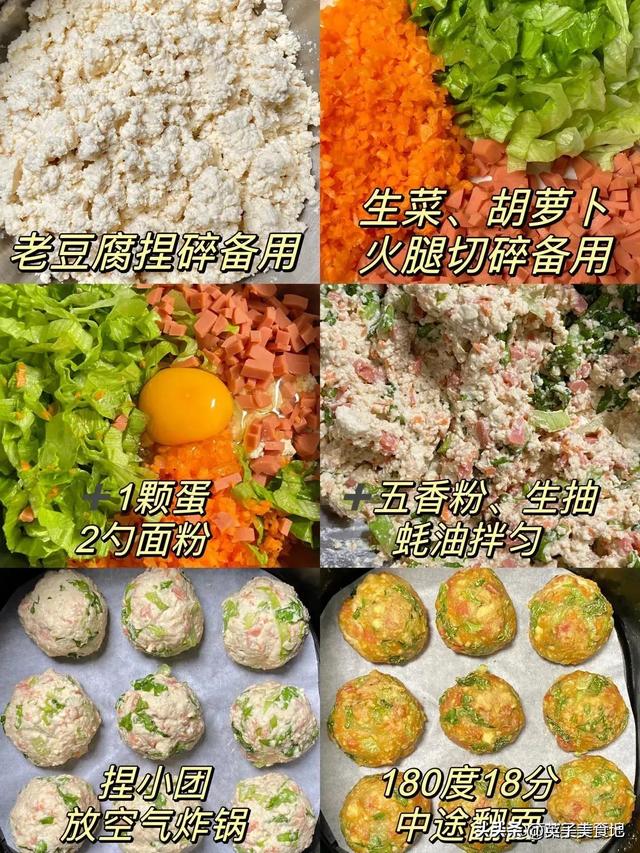 为什么你们的气氛
炸锅会闲置？肯定要试试做这6道，香含糊了！