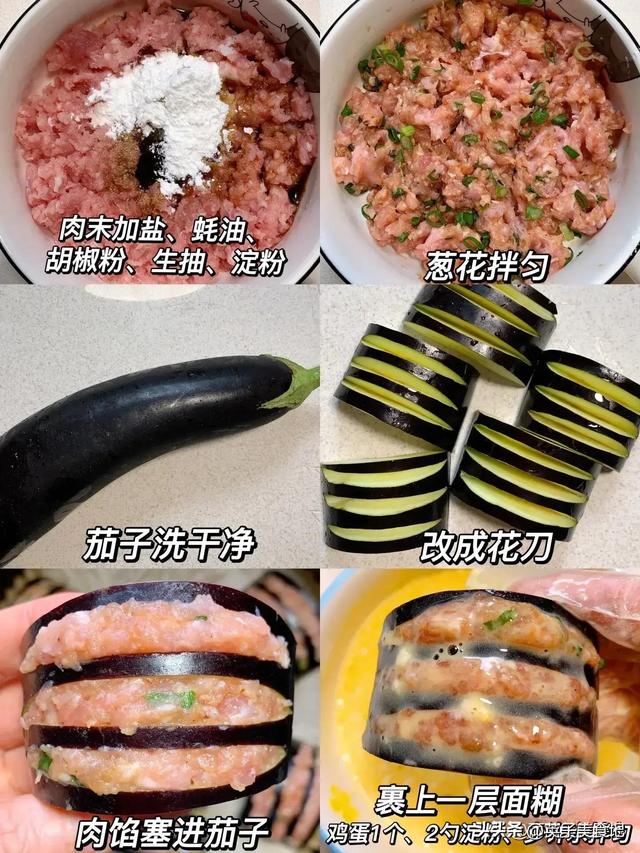 为什么你们的气氛
炸锅会闲置？肯定要试试做这6道，香含糊了！
