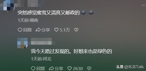 闹剧愈演愈烈！红十字再变“绿十字”，刷绿后求助
拆除，当地回应
