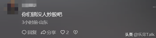 闹剧愈演愈烈！红十字再变“绿十字”，刷绿后求助
拆除，当地回应