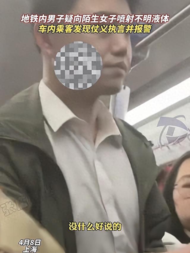 41岁男子地铁猥亵后续！同事称已被解雇
，曝妻子颜值秒杀全列车！