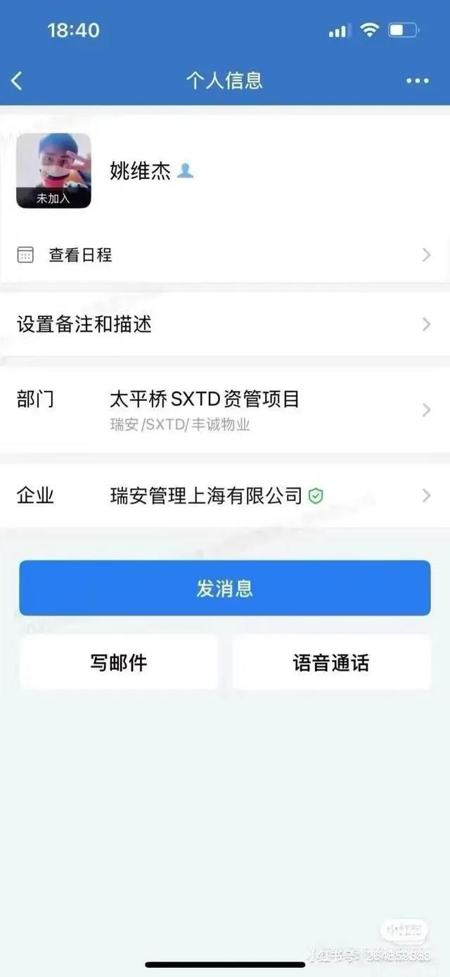 41岁男子地铁猥亵后续！同事称已被解雇
，曝妻子颜值秒杀全列车！
