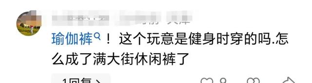 41岁男子地铁猥亵后续！同事称已被解雇
，曝妻子颜值秒杀全列车！
