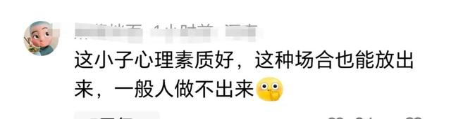 41岁男子地铁猥亵后续！同事称已被解雇
，曝妻子颜值秒杀全列车！