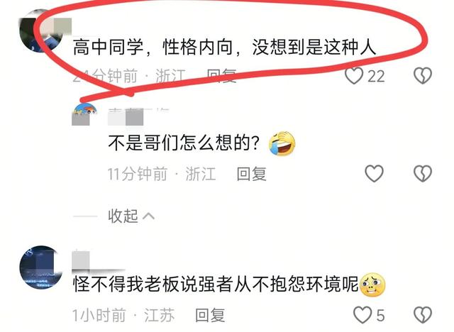 41岁男子地铁猥亵后续！同事称已被解雇
，曝妻子颜值秒杀全列车！