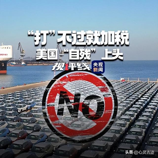 特朗普连夜叫停，对中国两样器械
免除关税，终于知道疼了？
