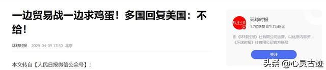 特朗普连夜叫停，对中国两样器械
免除关税，终于知道疼了？