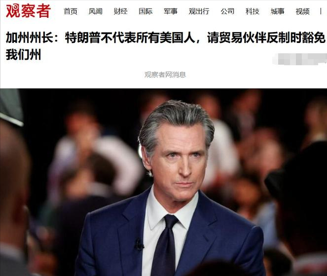 特朗普彻底慌了，连夜叫停，对中国两样东西免关税，终于知道怕了