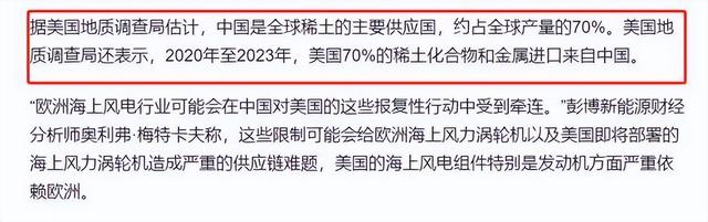 特朗普彻底慌了，连夜叫停，对中国两样东西免关税，终于知道怕了