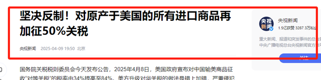 特朗普彻底慌了，连夜叫停，对中国两样东西免关税，终于知道怕了