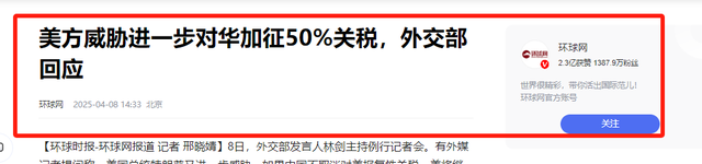 特朗普彻底慌了，连夜叫停，对中国两样东西免关税，终于知道怕了