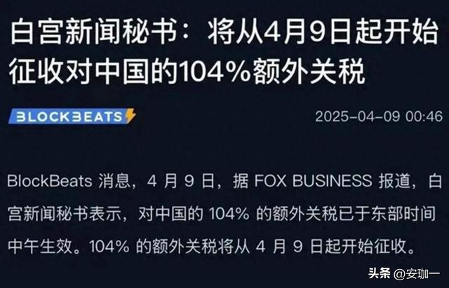 等不到中国撤回反制，特朗普决议
再脱期24小时，中方颁布
黄金储备

