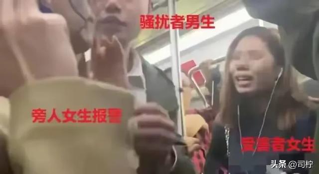 上海男子猥亵后续：美丽妻子已瓦解，同砚曝猛料，身份职业全曝出