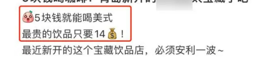 咖啡也塌了！央视曝光这些“造假咖啡”，越看越难受，还敢喝吗？