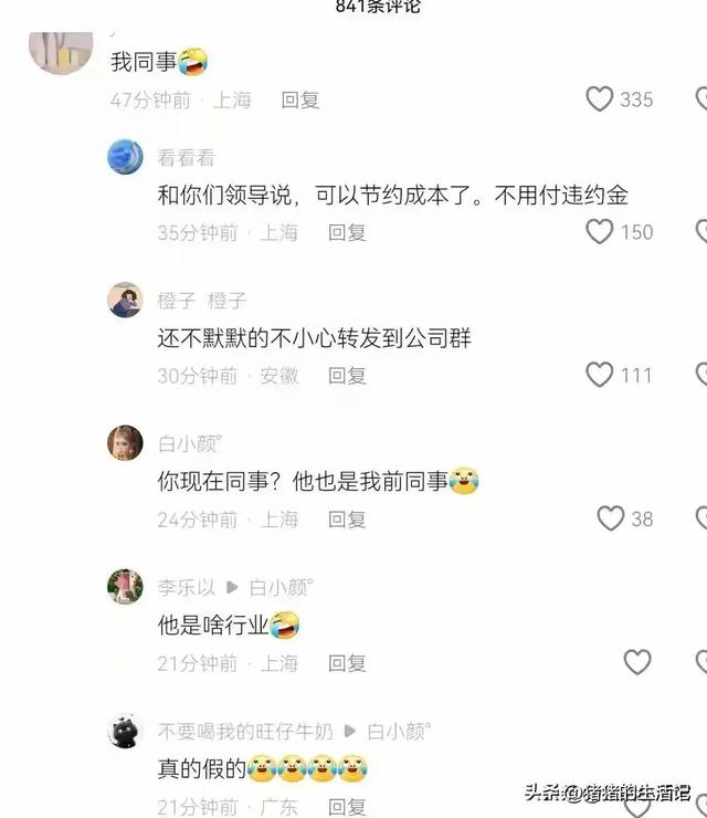 上海“射手

”后续：美丽老婆已崩溃
，同砚曝猛料，身份职业全曝出