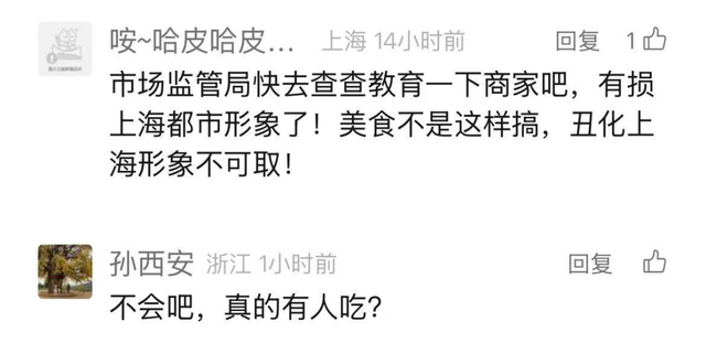 已存案！人均3888元的上海餐厅，用年夜
象粪便做甜品，另有腐臭味糊糊…