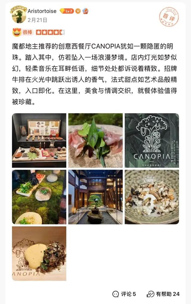 已存案！人均3888元的上海餐厅，用年夜
象粪便做甜品，另有腐臭味糊糊…