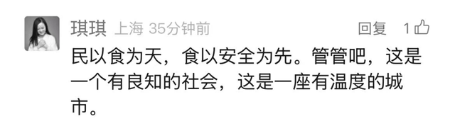 已存案！人均3888元的上海餐厅，用年夜
象粪便做甜品，另有腐臭味糊糊…