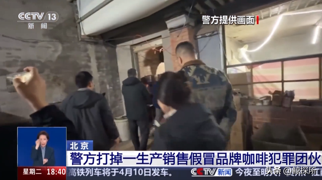 咖啡也塌了！央视曝光这些“造假咖啡”，越看越难熬，你还敢喝吗