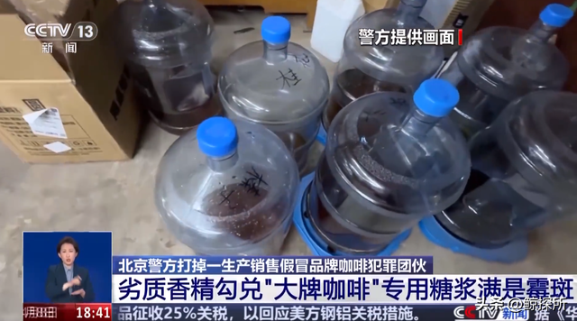 咖啡也塌了！央视曝光这些“造假咖啡”，越看越难熬，你还敢喝吗