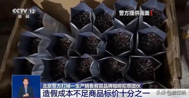咖啡也塌了！央视曝光这些“造假咖啡”，越看越难熬，你还敢喝吗