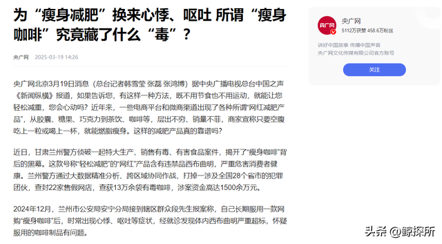 咖啡也塌了！央视曝光这些“造假咖啡”，越看越难熬，你还敢喝吗