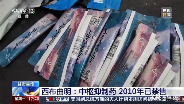 咖啡也塌了！央视曝光这些“造假咖啡”，越看越难熬，你还敢喝吗
