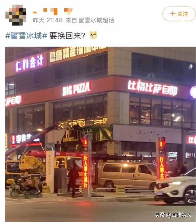 绿招牌闹大年夜

了！廊坊纪委参与，人夷易近
网曝调查原形，三河向导坐不了