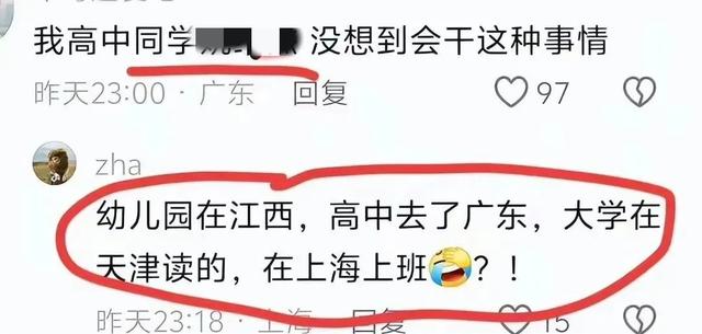 上海地铁男，他妻子疑似高颜值，秒杀列车所有人，来看他妻子颜值