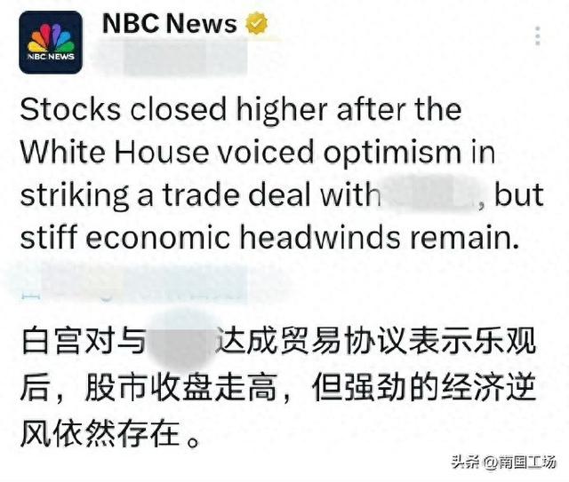 特朗普完成智力测试，白宫态度180度急转，喊话中国不要关税抨击