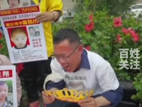 被拐儿子拉黑亲生父亲微信：我们寻找你22年，你把我们当猴儿耍？