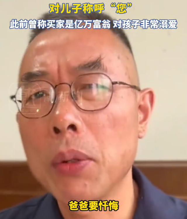 被拐儿子拉黑亲生父亲微信：我们寻找你22年，你把我们当猴儿耍？