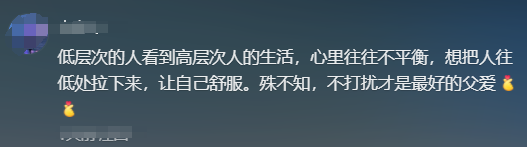 被拐儿子拉黑亲生父亲微信：我们寻找你22年，你把我们当猴儿耍？