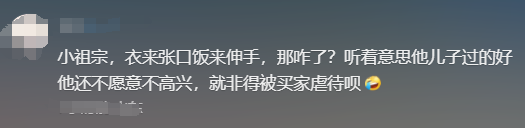 被拐儿子拉黑亲生父亲微信：我们寻找你22年，你把我们当猴儿耍？