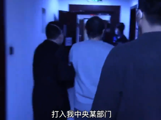 又一内鬼涌现
！特工恒久埋伏
核心部门，身份曝光，被捕现场公开