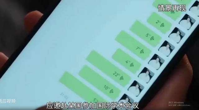 又一内鬼涌现
！特工恒久埋伏
核心部门，身份曝光，被捕现场公开