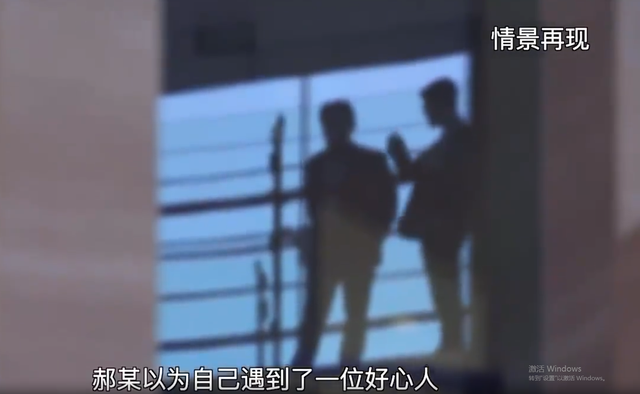 又一内鬼涌现
！特工恒久埋伏
核心部门，身份曝光，被捕现场公开