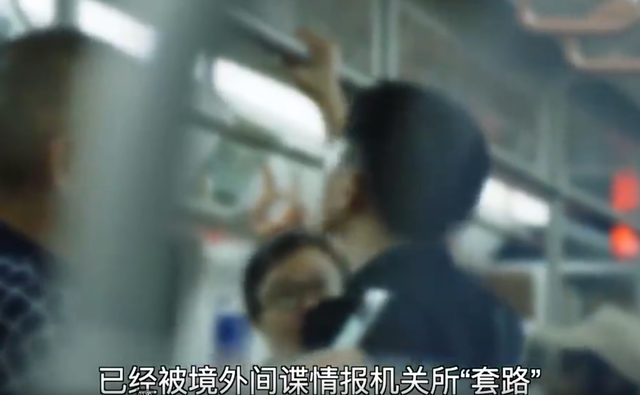 又一内鬼涌现
！特工恒久埋伏
核心部门，身份曝光，被捕现场公开