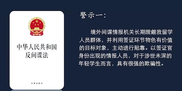 又一内鬼涌现
！特工恒久埋伏
核心部门，身份曝光，被捕现场公开