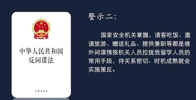 又一内鬼涌现
！特工恒久埋伏
核心部门，身份曝光，被捕现场公开