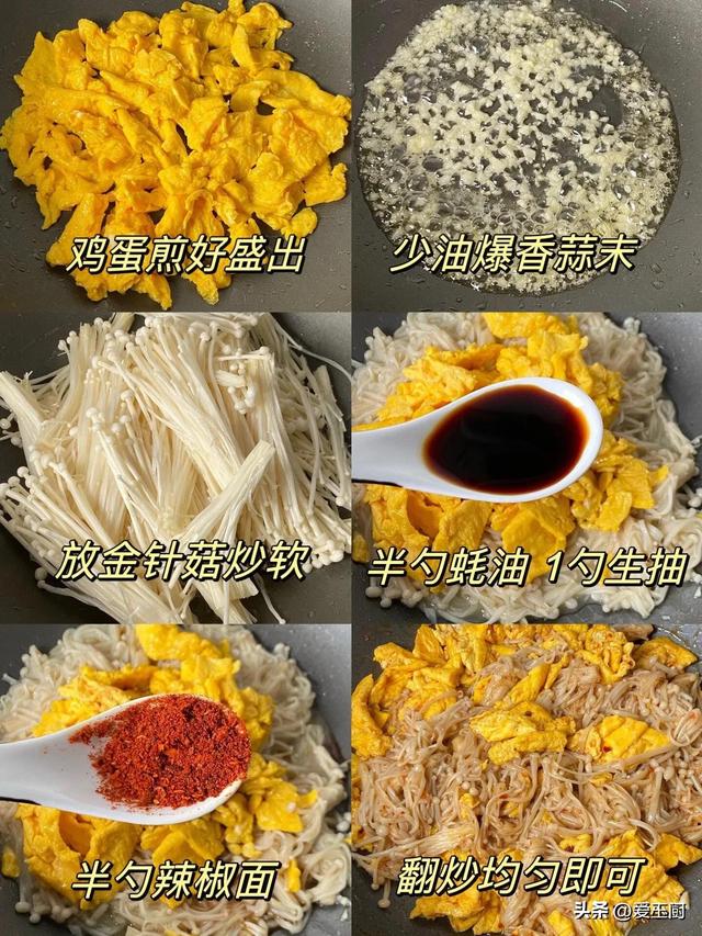 这个菜，越吃肚子越扁，清肠刮油，减肥排毒，发起40岁后常吃
