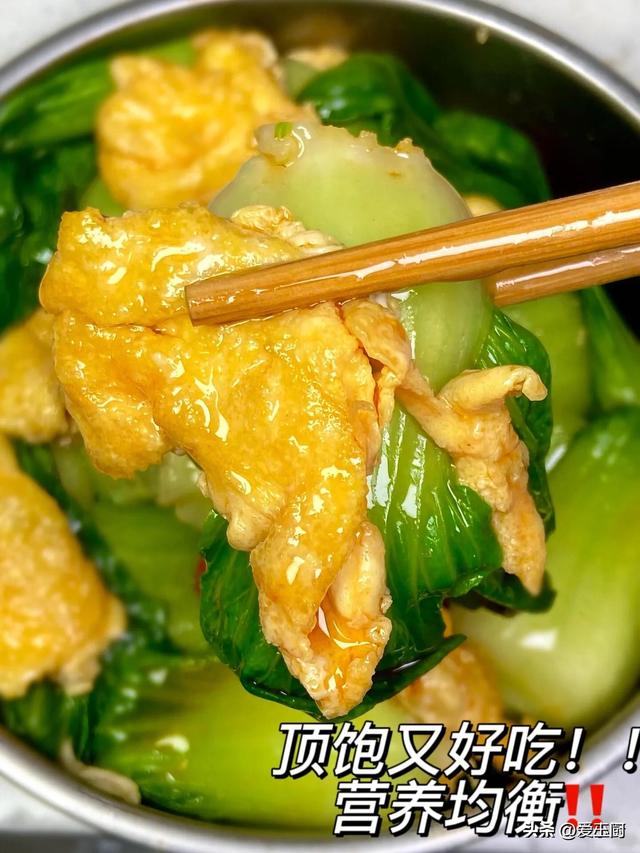 这个菜，越吃肚子越扁，清肠刮油，减肥排毒，发起40岁后常吃
